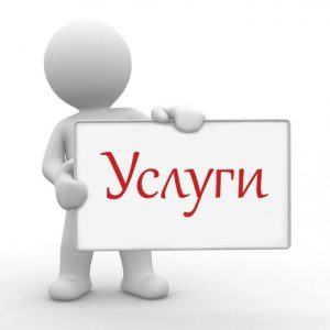 Раскрутка строительных услуг продвижение сайтов строительных услуг
